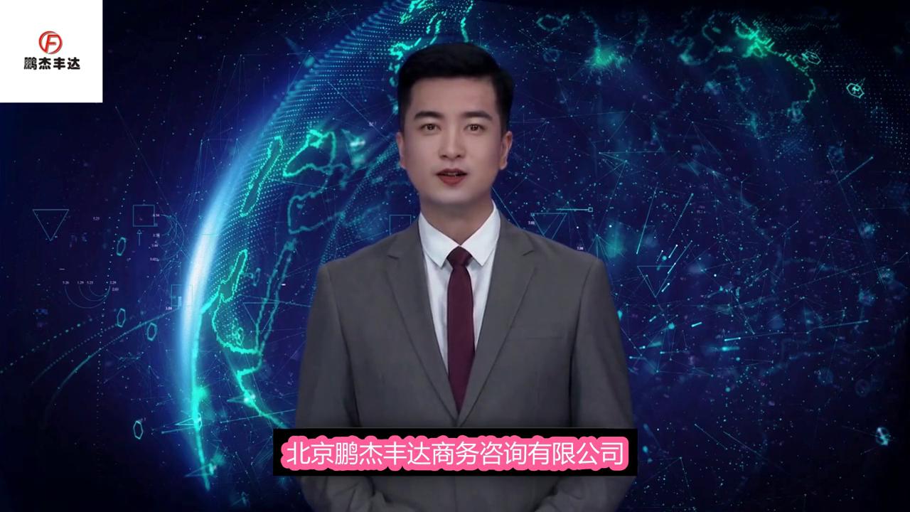 怎样申请机票代理加盟,机票代理是如何挣钱的