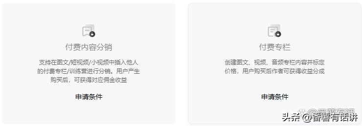 百家号新人0粉丝有收益吗,百家号0粉丝播放量有收益吗