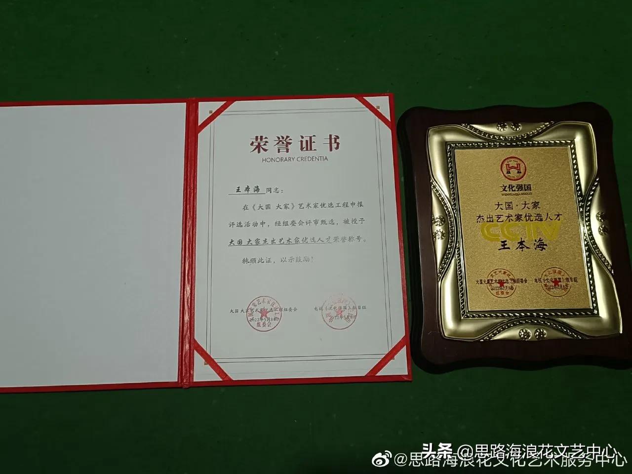 刘邦项羽玄幻小说,刘邦项羽有声小说