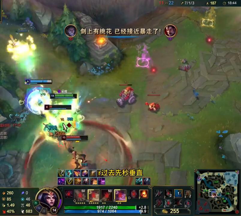 ad妖姬出三项还是吸蓝刀,卡尔妖姬cd流折磨诺手