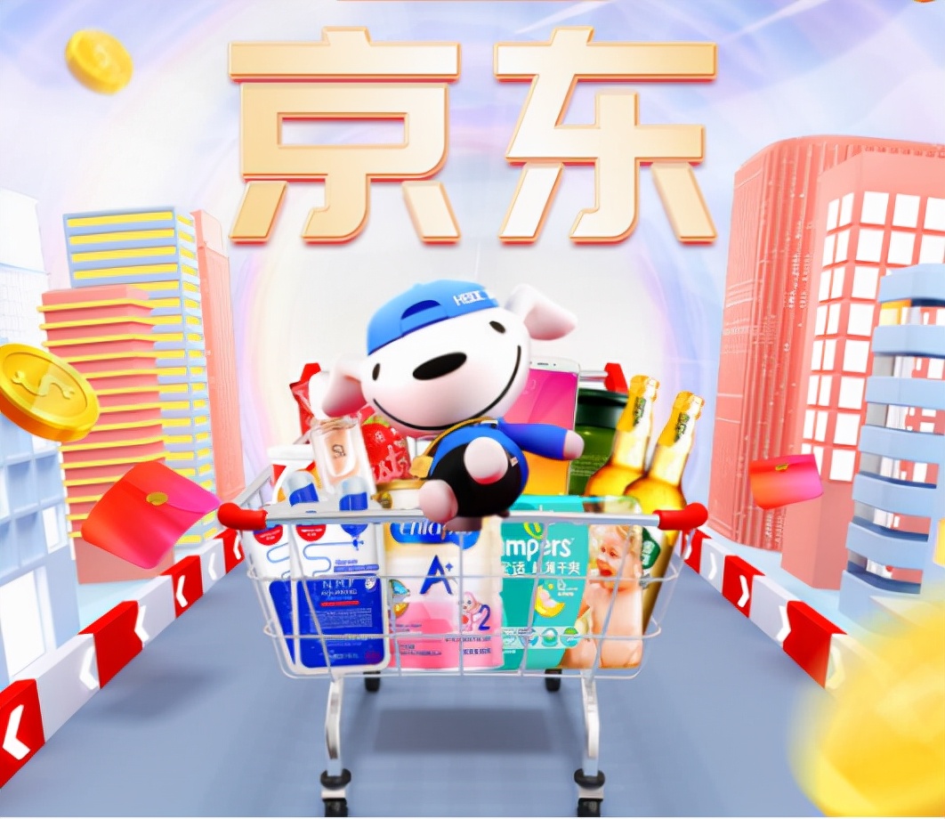 京东取消订单怎么驳回,京东补偿金额被驳回