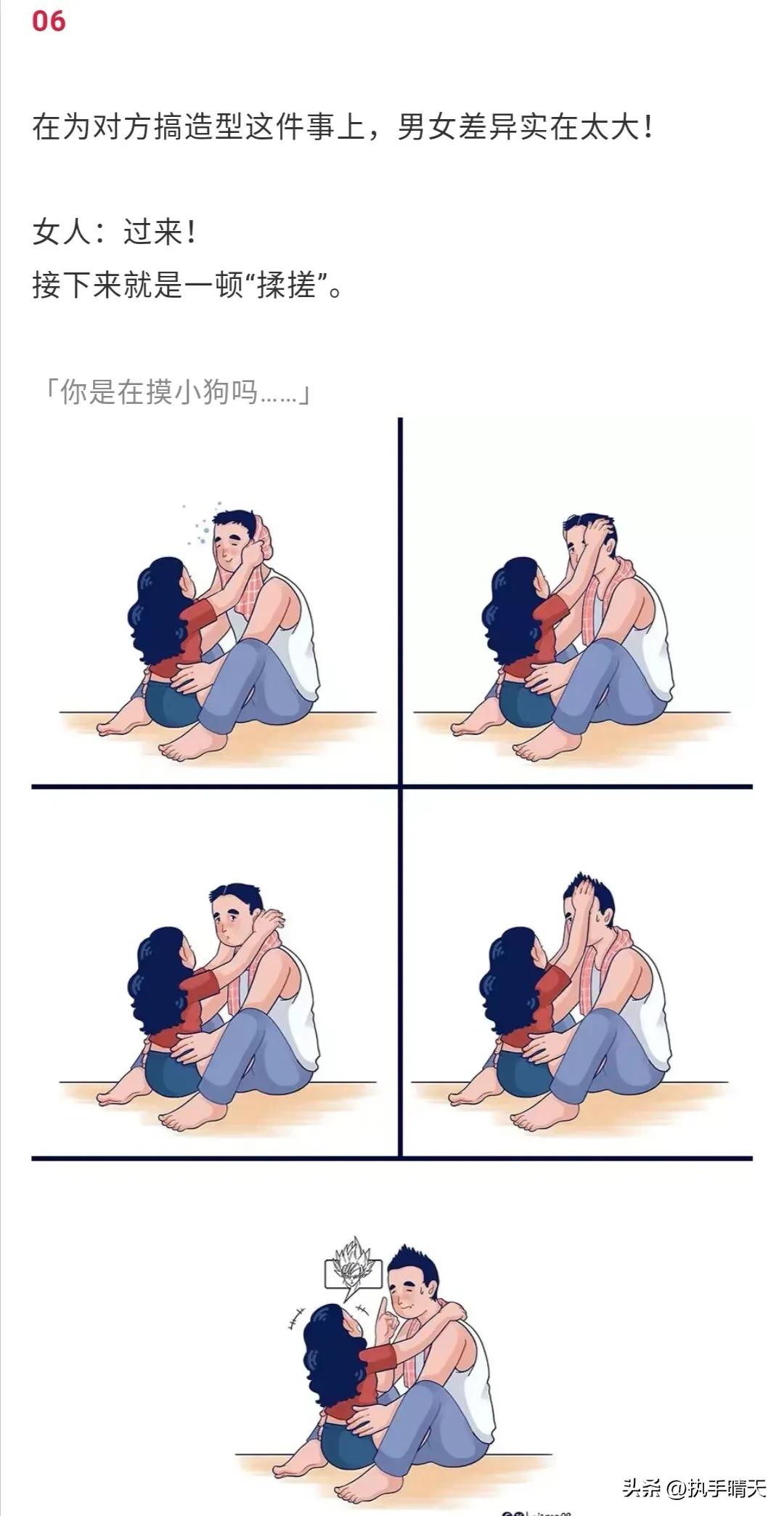 你的两个日常动作暴露你的性格,你的两个最基本的特点是什么