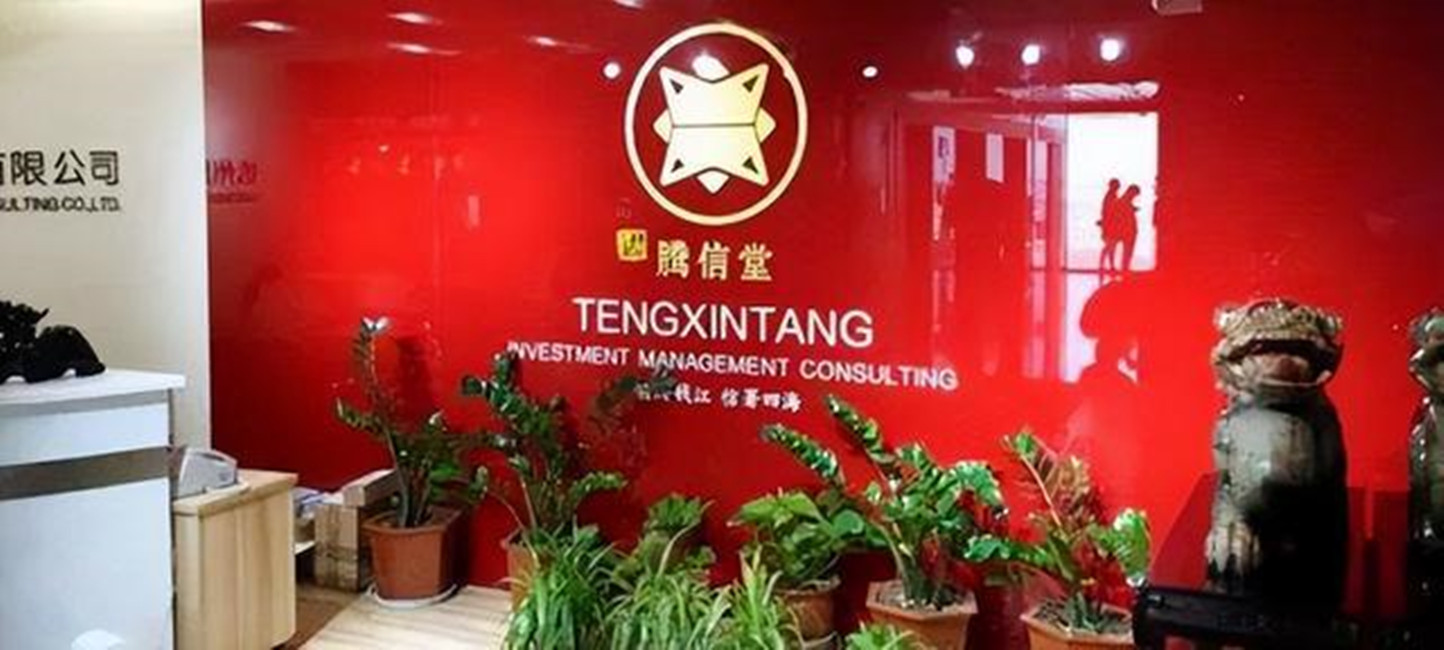 杭州亿万富婆朱丽丽 (富婆朱丽丽个人简历)