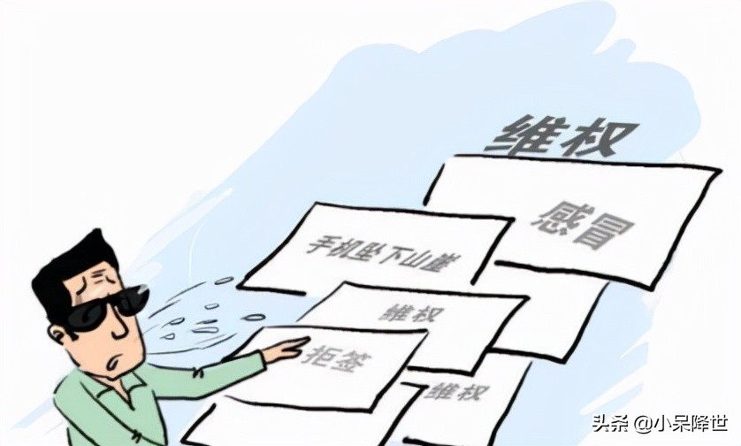 当买到假货该怎么办,当买到假货被别人讨论该怎么办