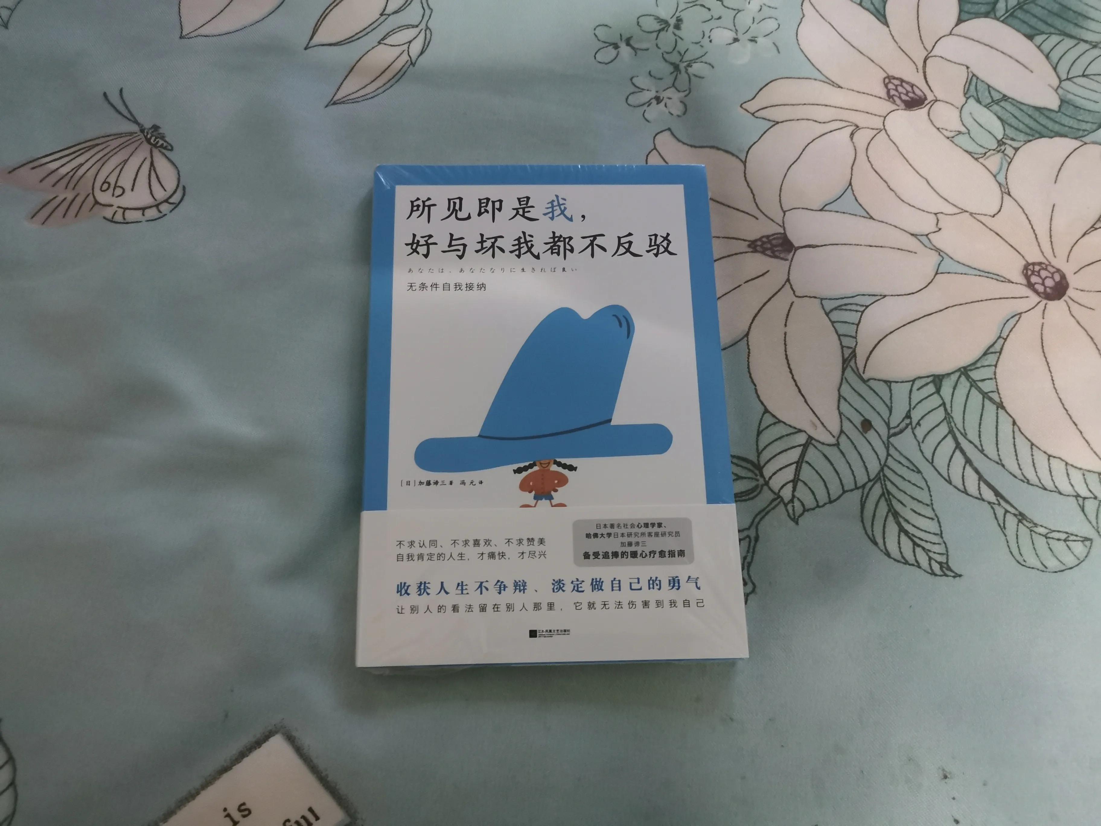 书海札记之——漫谈关于我的逛书店旅程散记