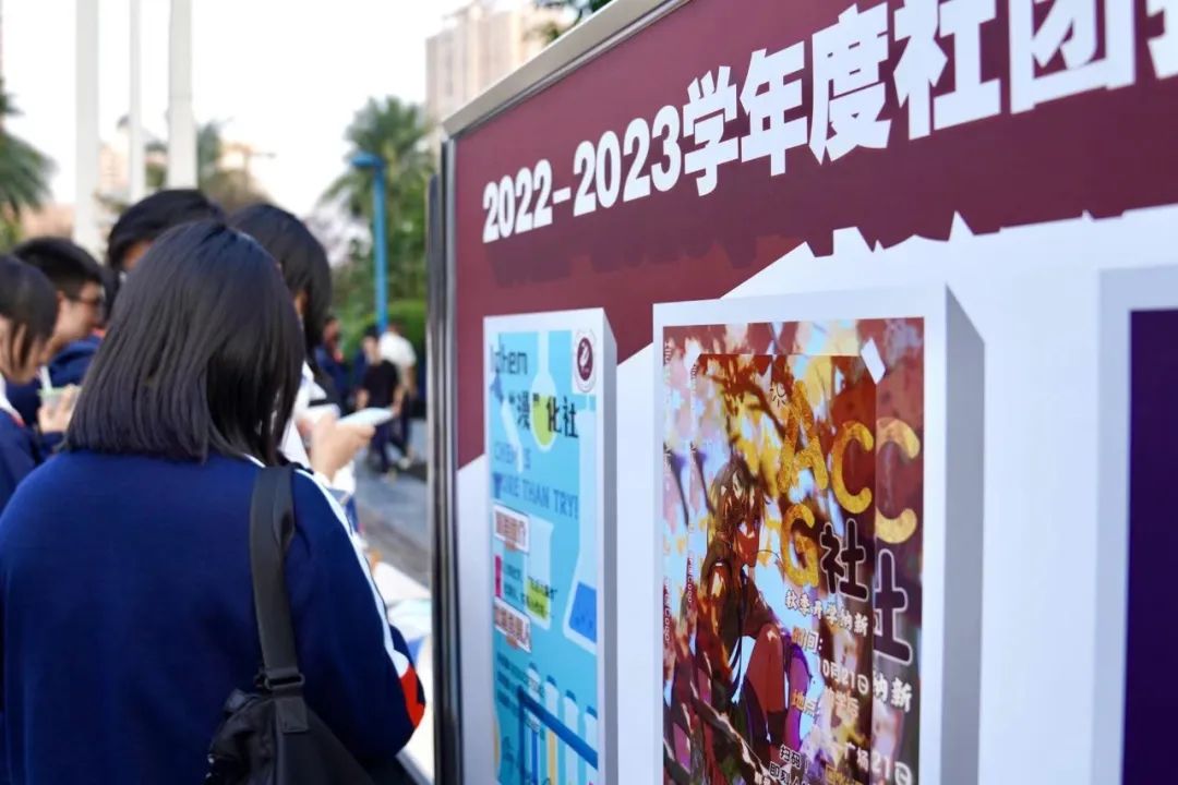 重庆一中有哪些社团活动,重庆一中高中部的社团