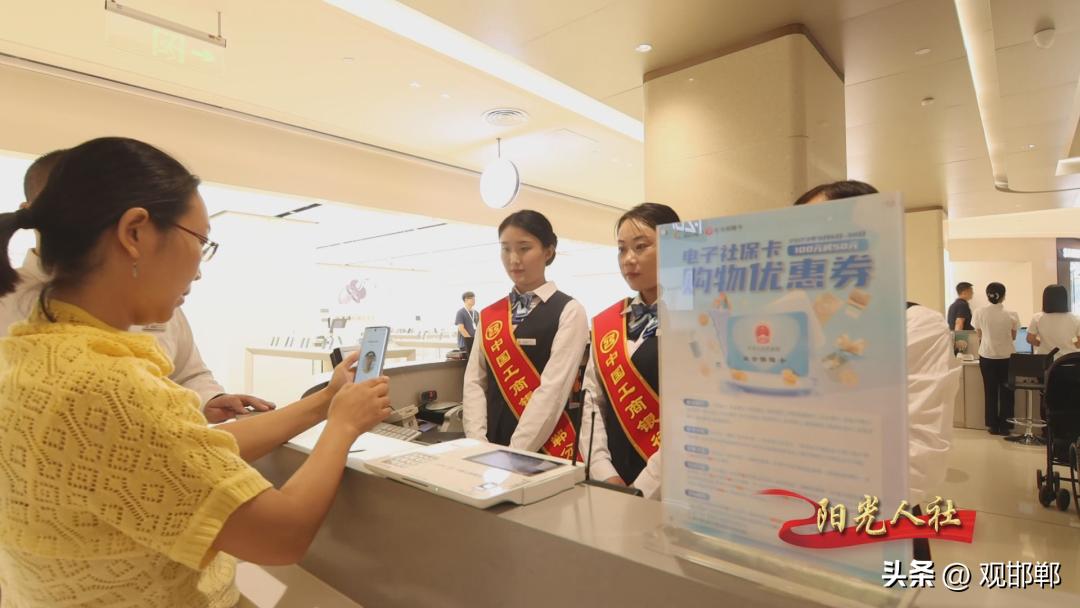 邯郸第三代社保卡一卡通,邯郸电子社保卡优惠