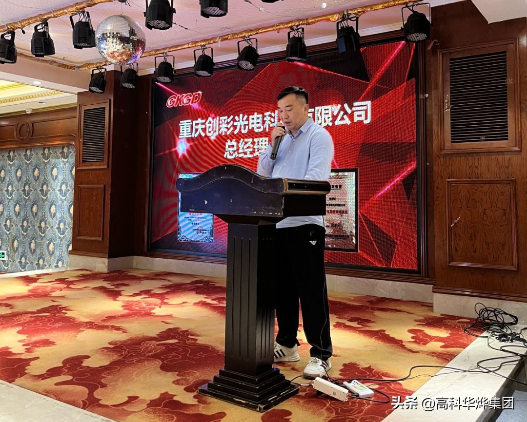 山西高科光电,山西高科光电led显示屏