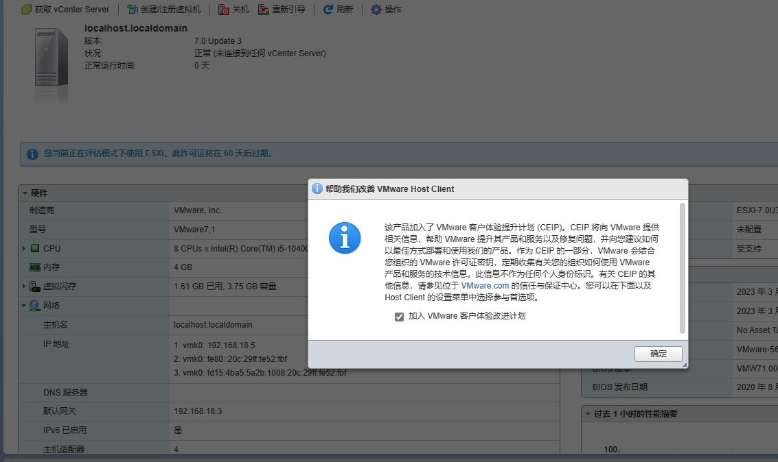搭建国外软路由,适合小白的软路由系统