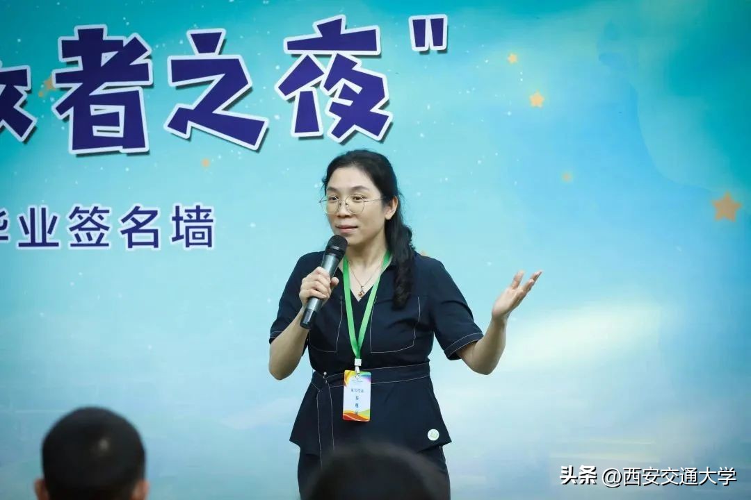 星空寻梦，共赴未来！走进西安交大幼儿园第七届“勇敢者之夜”