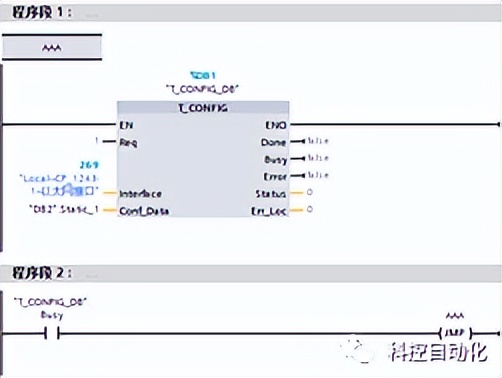 s7-1200与mcgs以太网连接,s7-1200以太网连接电脑