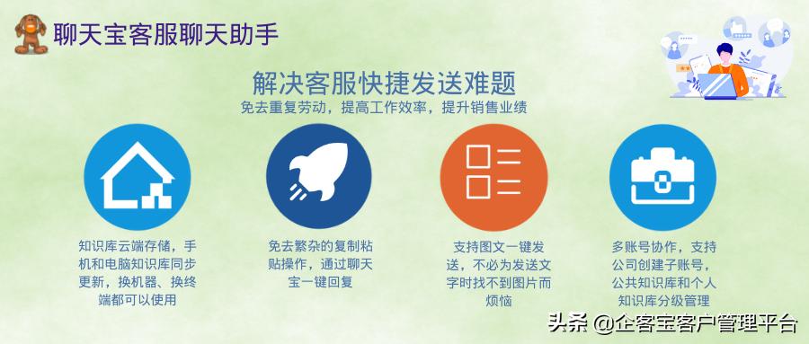 房地产销售快捷回复话术大全,房地产销售话术900句