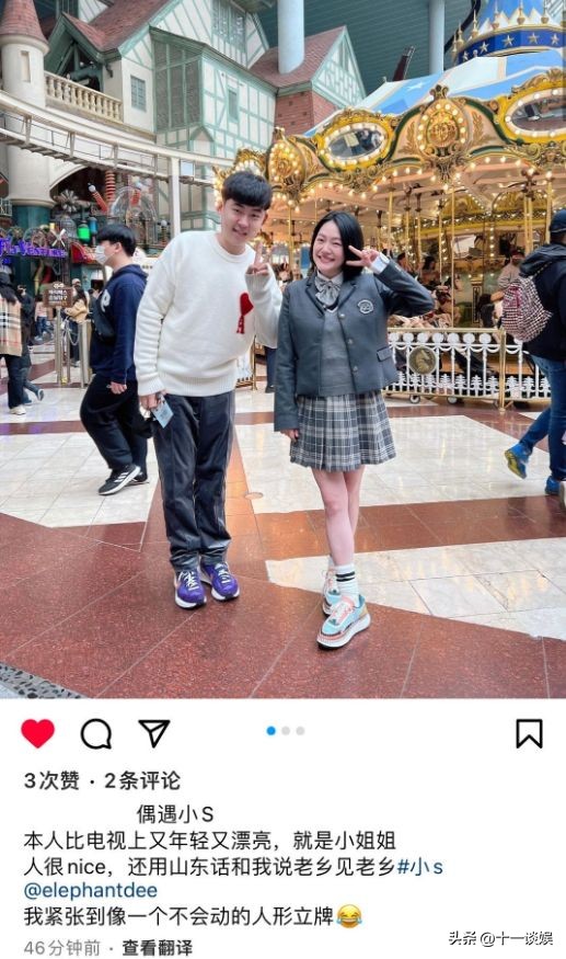 韩国街头偶遇小S，44岁穿高中校服坐旋转木马，被网友吐槽装嫩