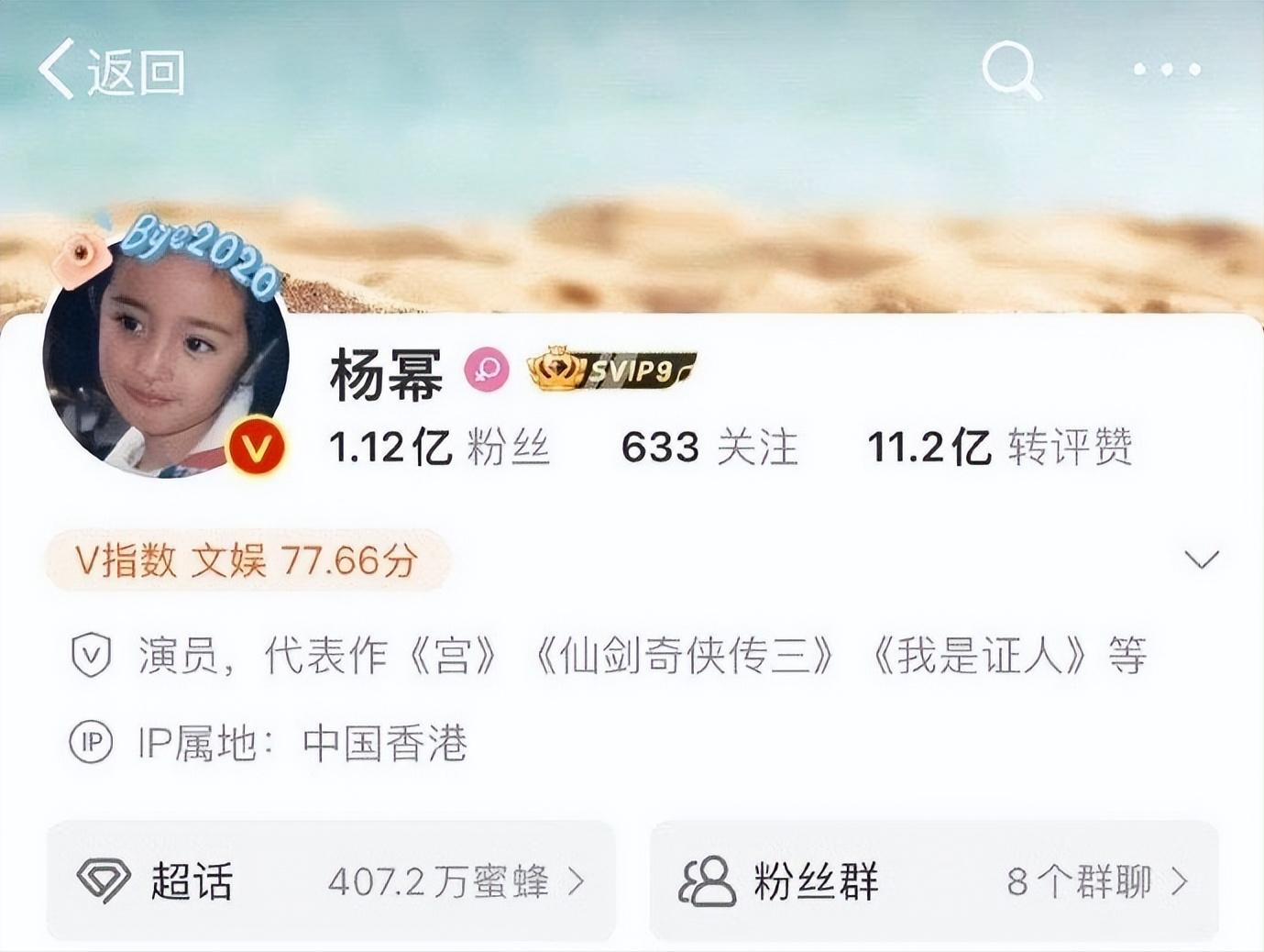 离婚的明星有多卑微，爱孩子成了一道证明题