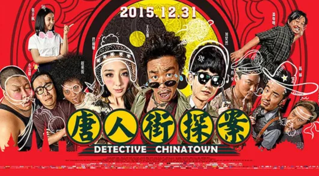 消失的她票房34亿陈思诚赚多少,消失的她票房破20亿陈思诚