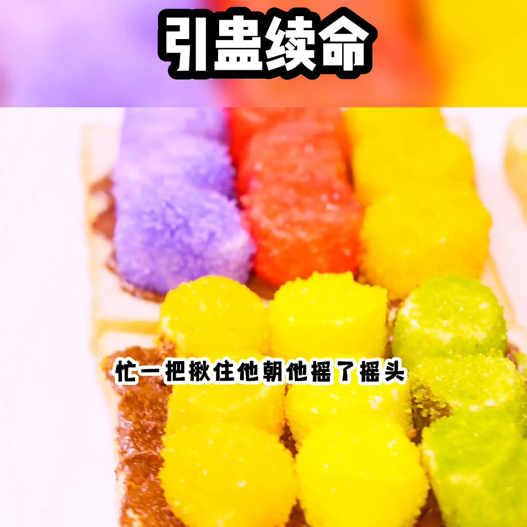 蛊毒超爆小故事,续命蛊的故事完整版