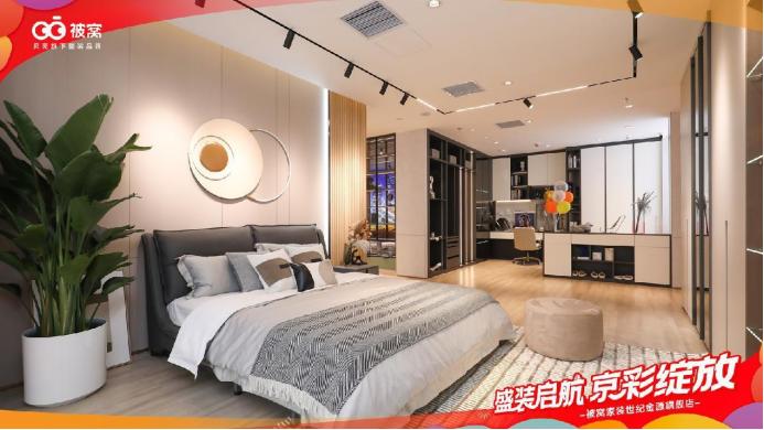 被窝整装全屋定制,被窝家装详情