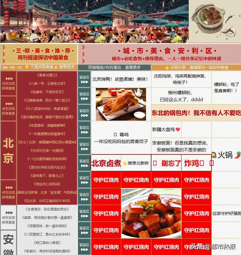 wps实时编辑在线文档,wps在线文档教程