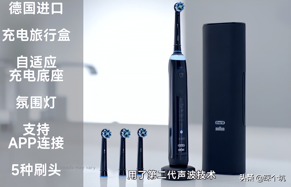 飞利浦和欧乐b电动牙刷哪个干净,欧乐b和飞利浦高端电动牙刷