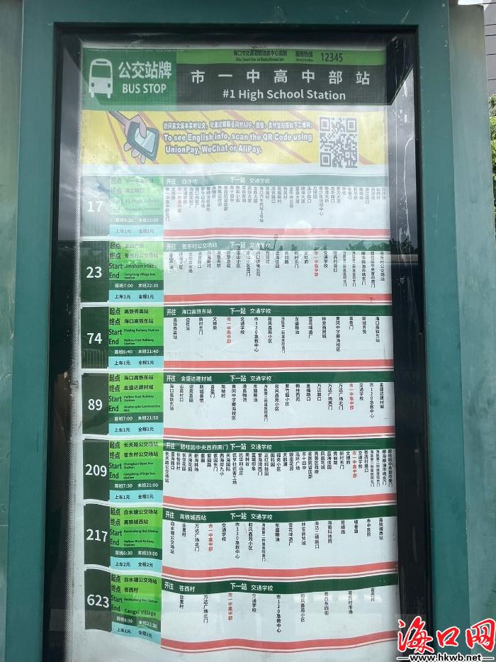 高考考生家长必读,考生高考复习攻略