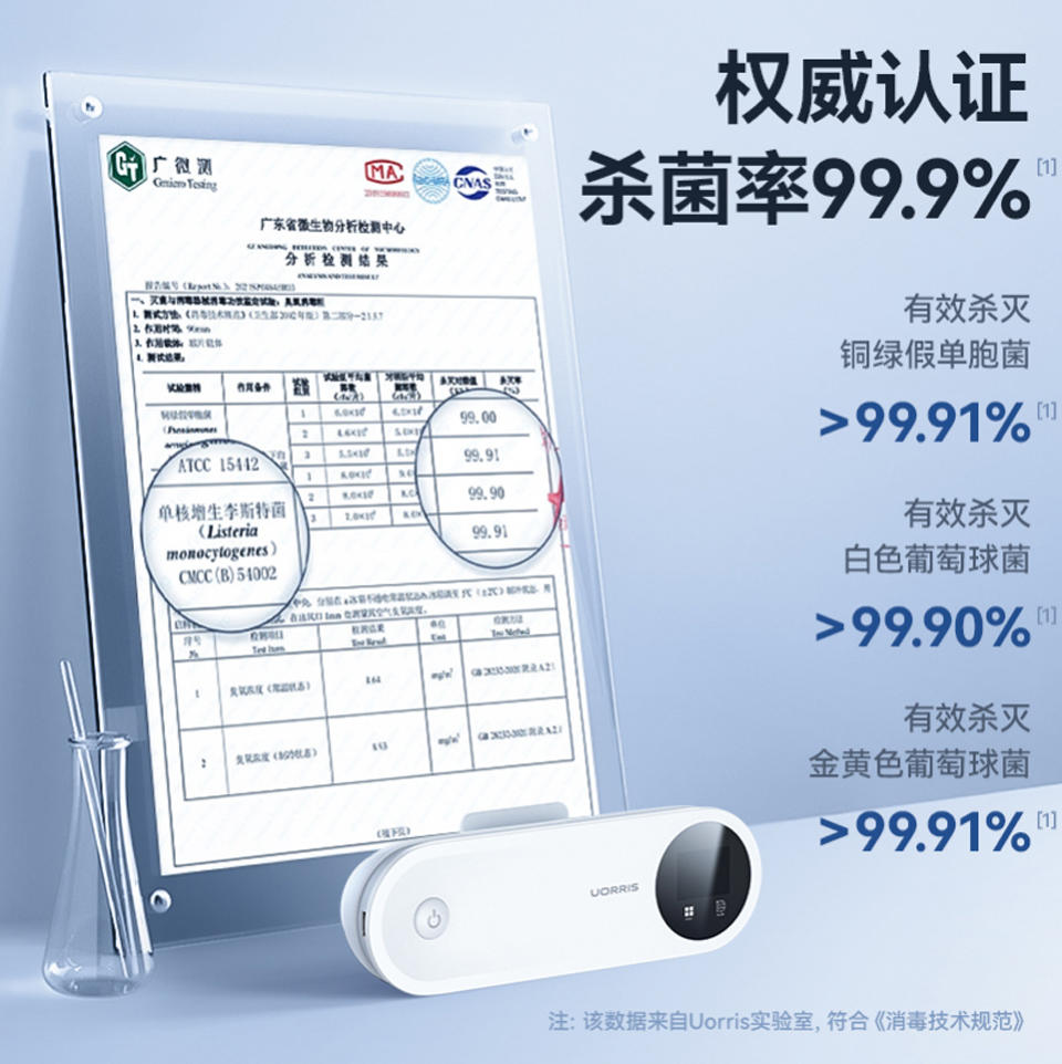 德国欧瑞氏冰箱除味,欧瑞氏冰箱除味