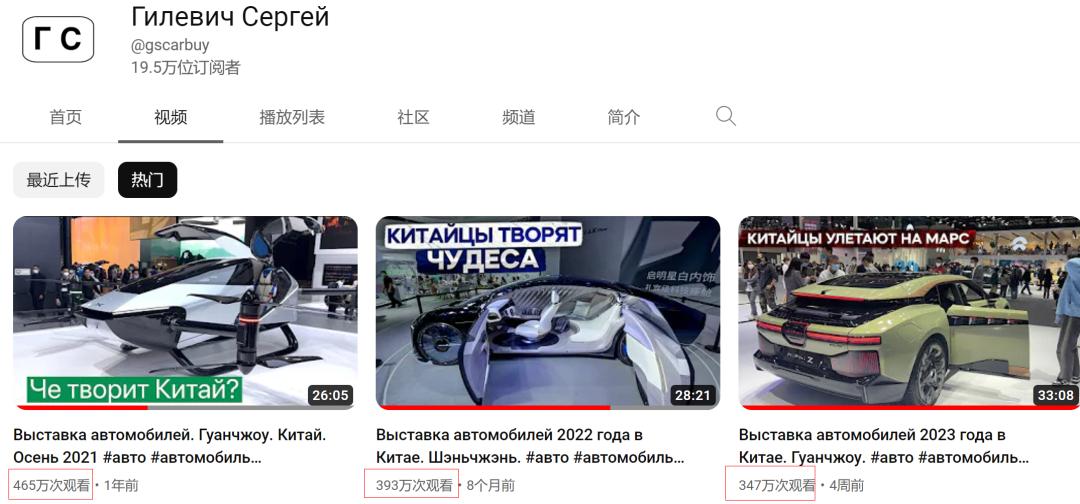 俄罗斯非主流大神,俄罗斯非主流网红