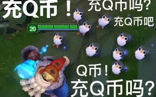 我在游戏里竟被老外用魔性中文逼着冲Q币？