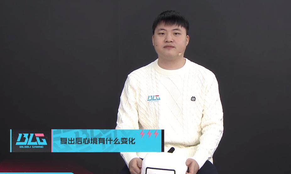 uzi重回职业赛场赛后采访,uzi重回比赛直播回放