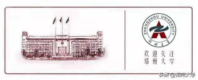 郑大张晨曦,郑大辅导员张晨曦