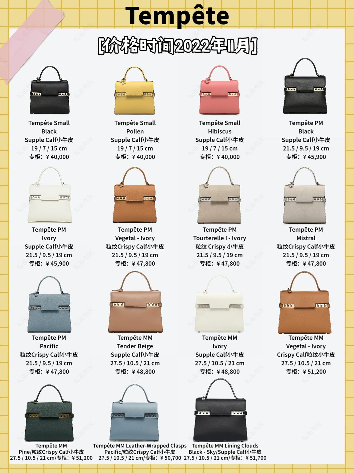 德尔沃包包经典尺寸,德尔沃包包便宜的有哪些