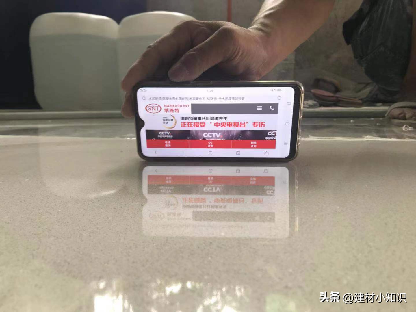 混凝土密封固化剂多久固化,混凝土密封固化剂如何保护地面