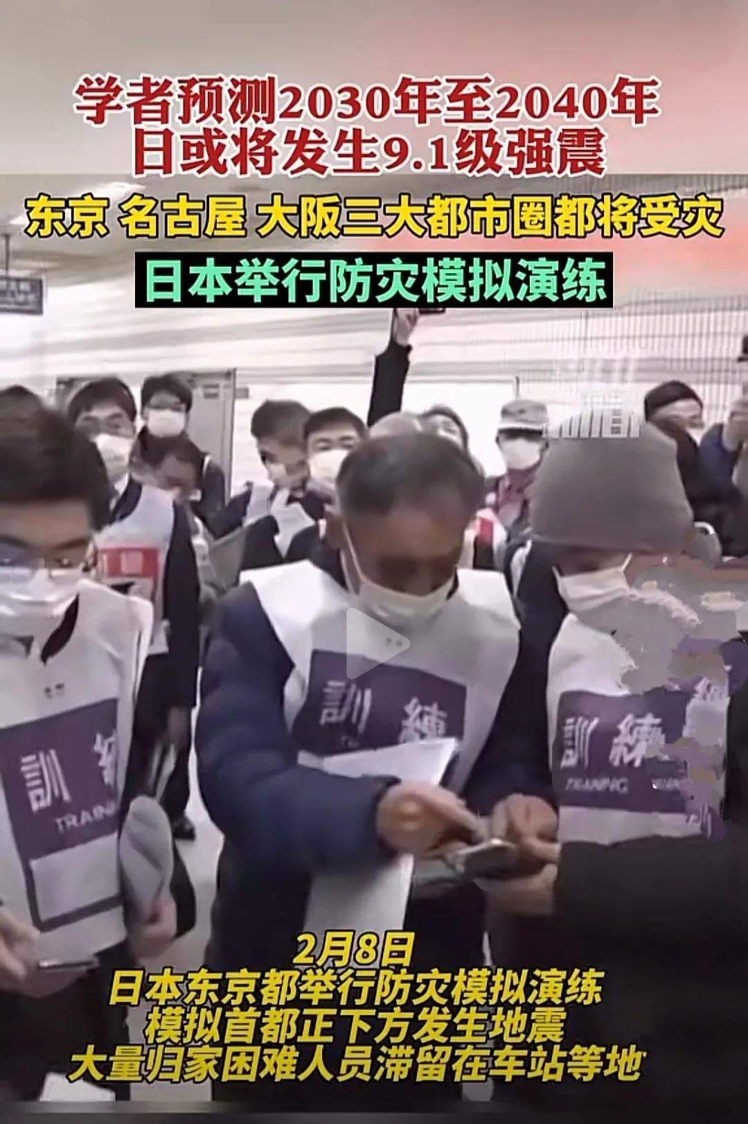 预测日本发生强震,日本发生强震波及地区