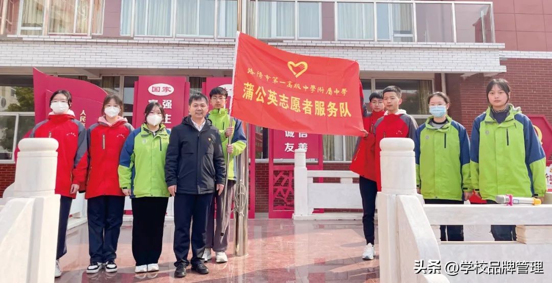 好学校的表现,洛一高附属学校