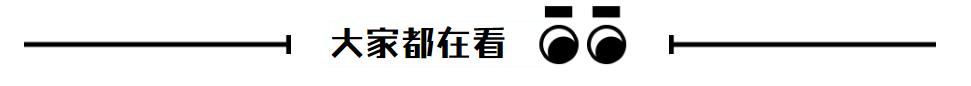 不知道在欧洲站点如何选品？小编来替你解答