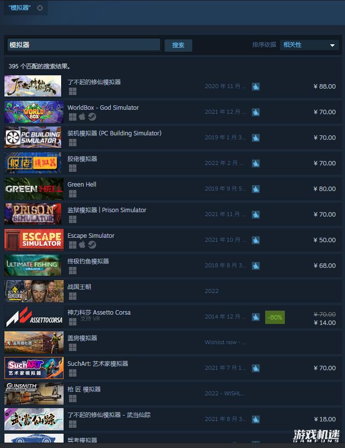 汽车美容模拟器游戏下载,汽车修理工模拟2018游戏体验