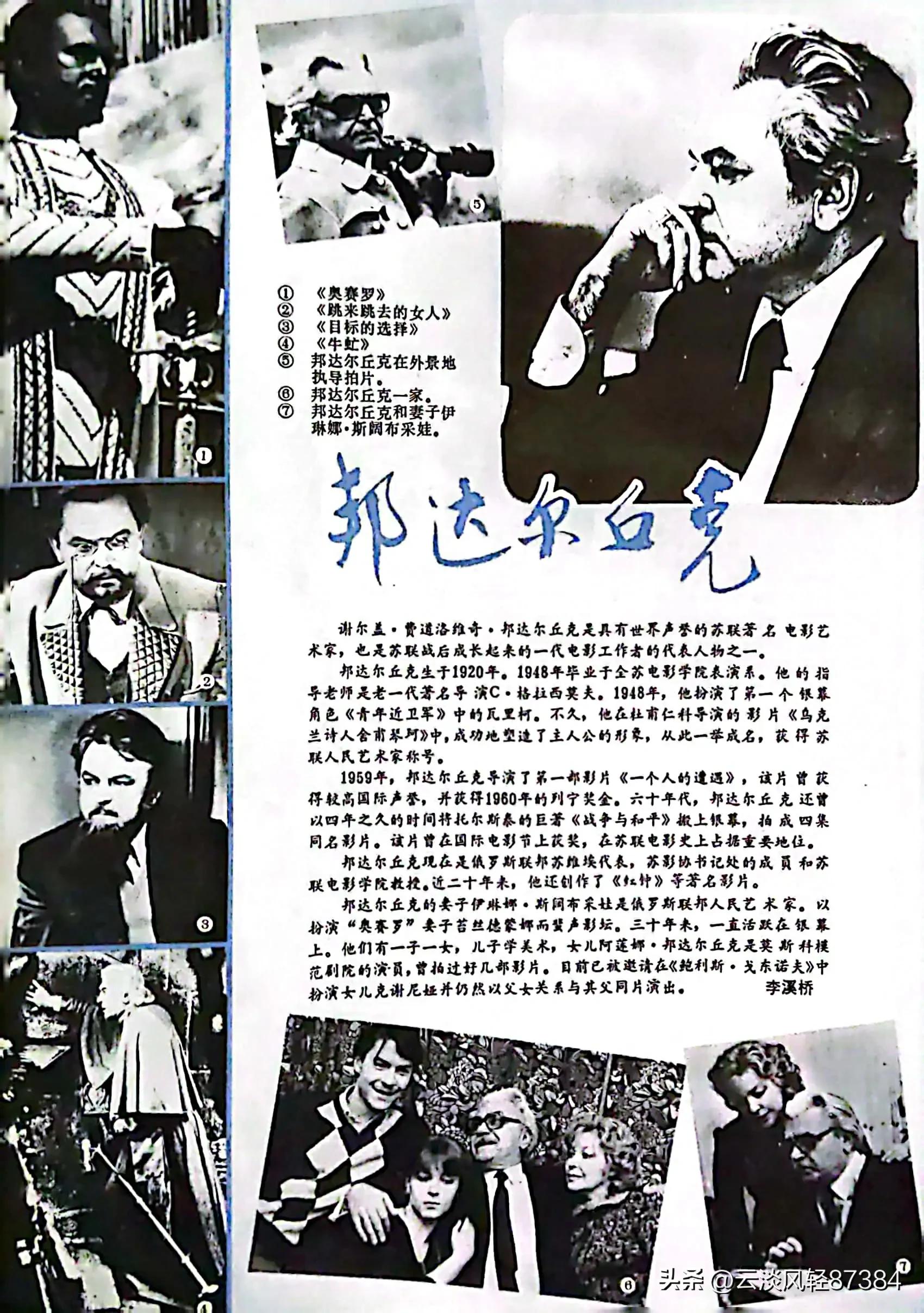 大众电影免费在线观看,大众电影名