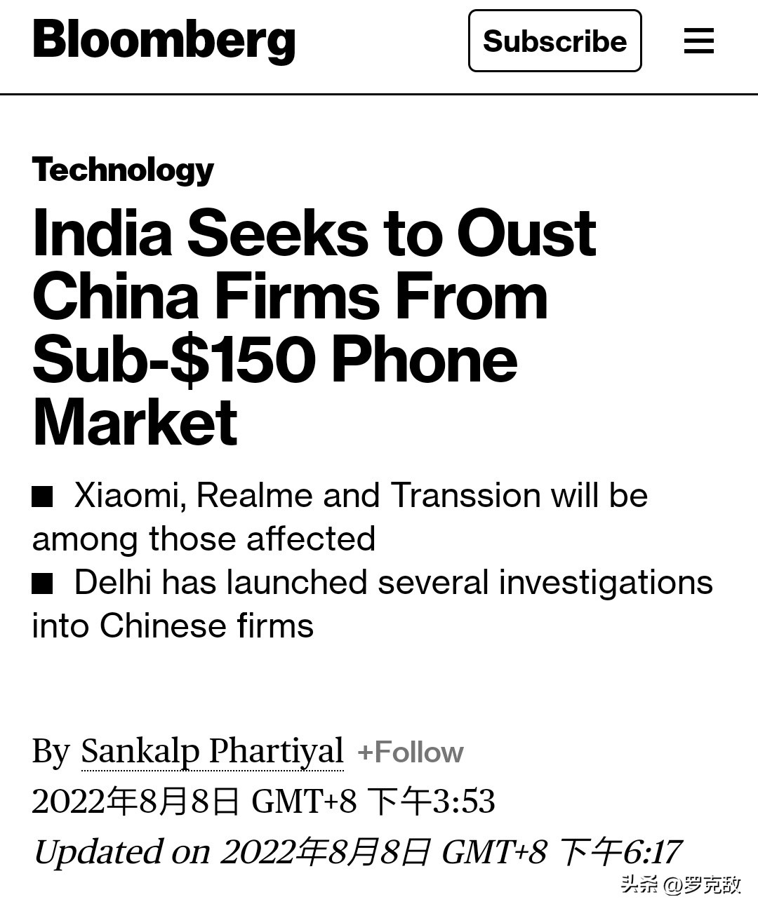 小米印度市场事件,小米在印度受到抵制了吗