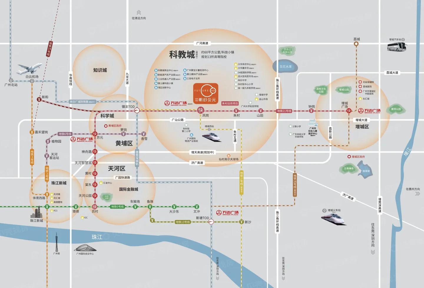 增城21号线买房,增城21号地铁线