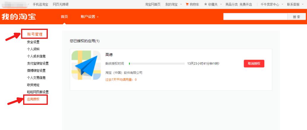 怎么解绑手机号绑定过的平台,怎样解绑手机号绑定了哪些东西