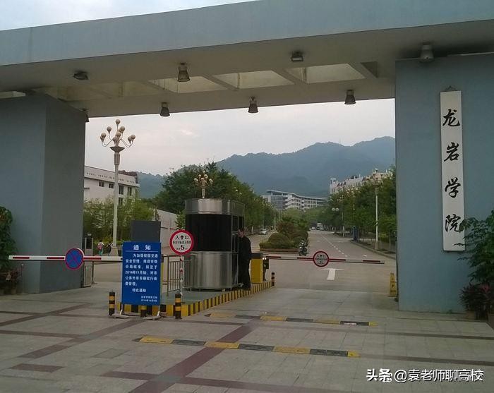 闽江学院对比福建江夏学院,龙岩学院和闽江学院