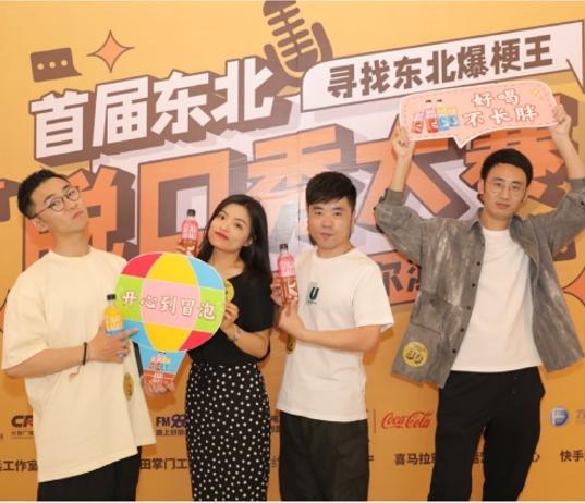 fm98.6路上好朋友节目回放,FM99.3路上好伙伴