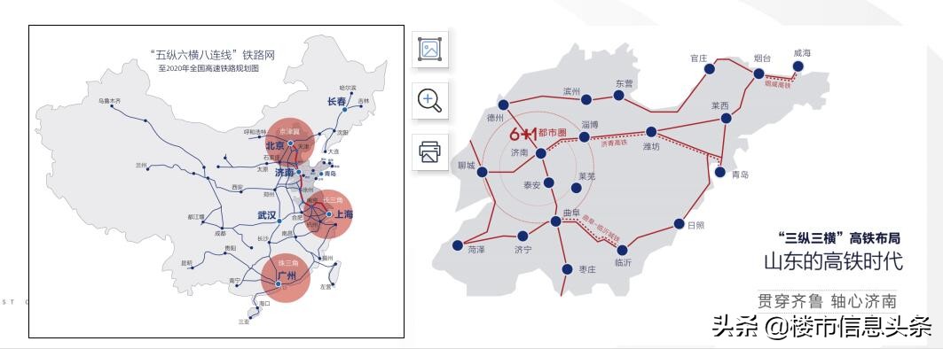 济南槐荫区西城西进时代中心,济南东部商务区哪些楼盘好