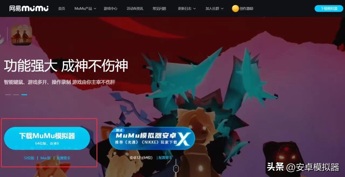 模拟器电脑版怎么调键位,电脑模拟器游戏怎么多开