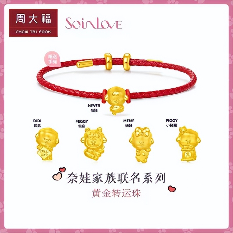 年轻人热捧黄金，背后却是黄金饰品行业的喜与忧