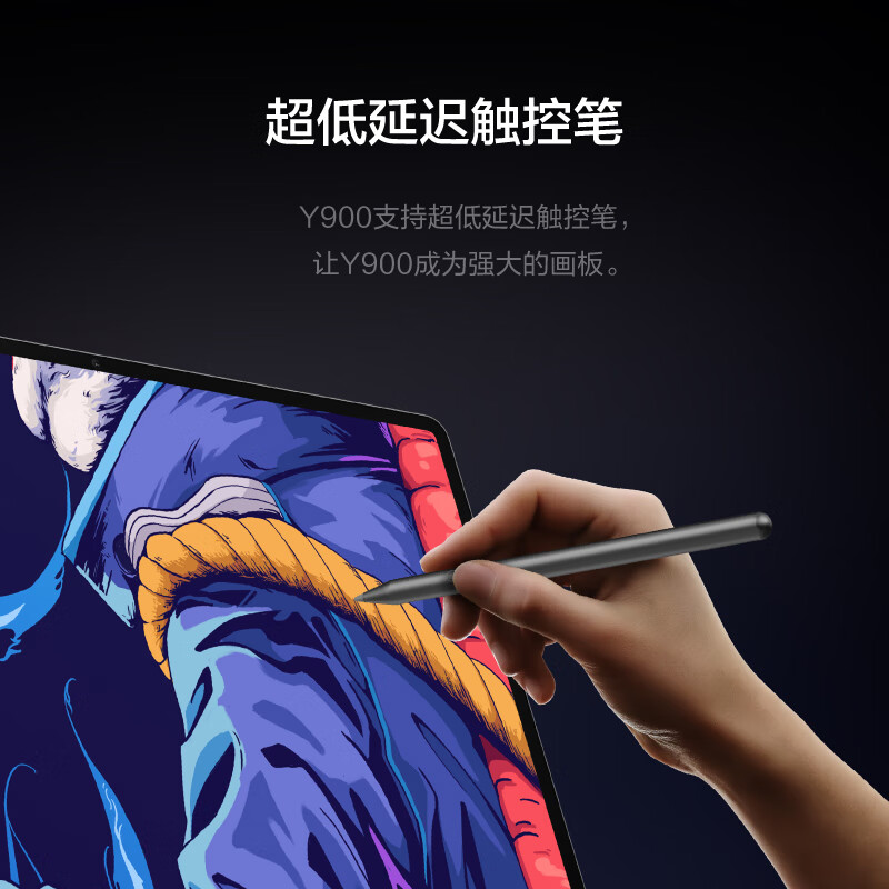 iqoo平板和拯救者y900平板对比,联想拯救者y900平板电脑评测