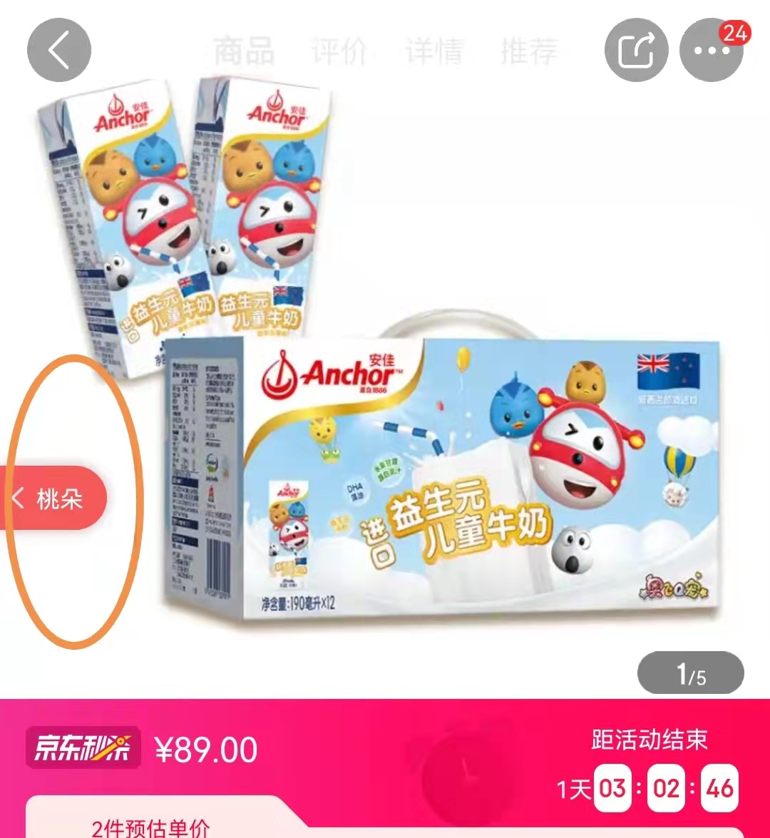 网购省钱小技巧假的,网购省钱技巧视频