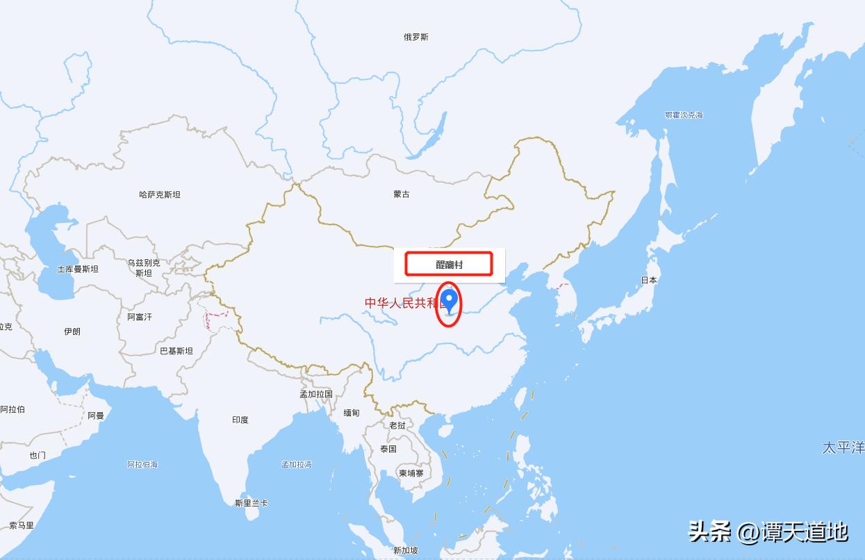 陕西未央区村子的来历,陕西最古老的村子