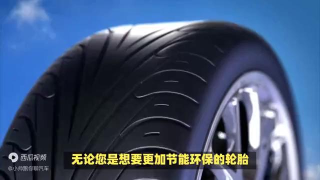 turanza普利司通防爆胎,turanza普利司通轮胎排名