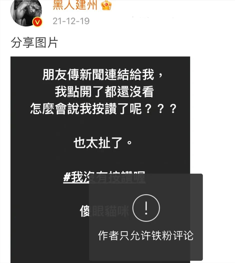 王力宏助力成龙,王力宏凭一己之力