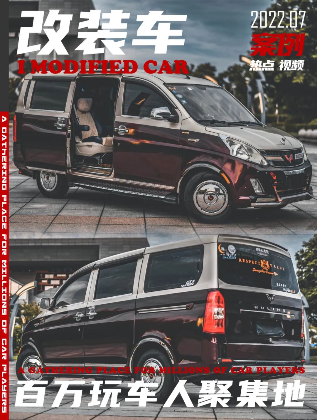 五菱荣光v七座变四座,五菱荣光v新款五座